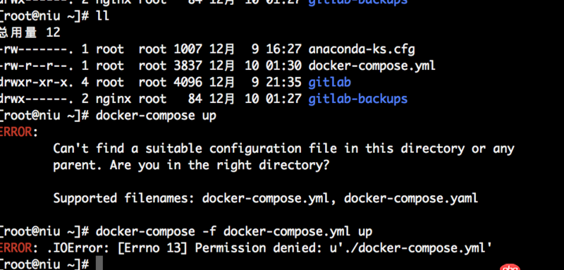 docker-compose 為何找不到配置文件？