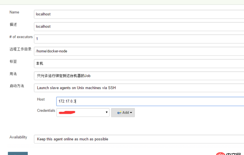 docker內(nèi)創(chuàng)建jenkins訪問另一個容器下的服務(wù)器問題