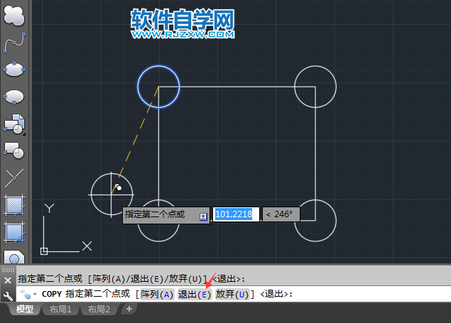 cad中如何復(fù)制圖形