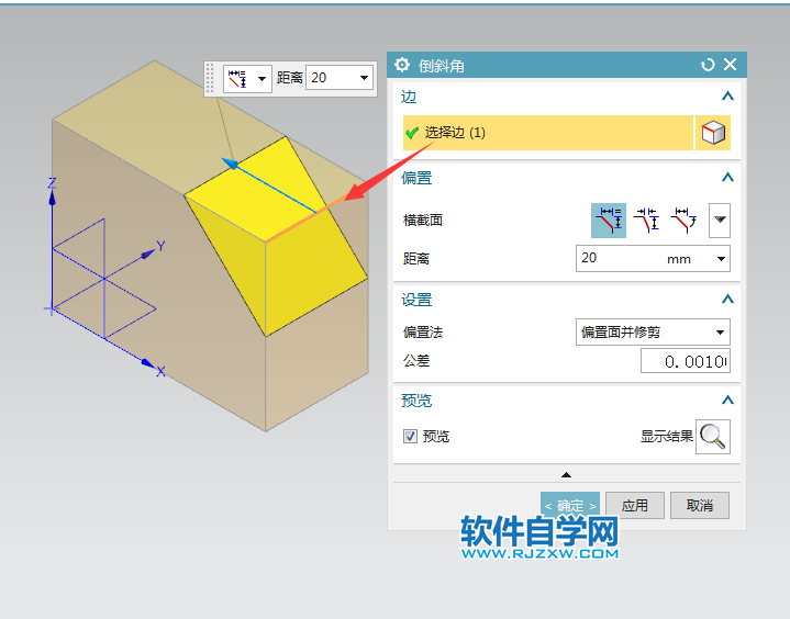 ug怎么倒對(duì)稱(chēng)的斜角
