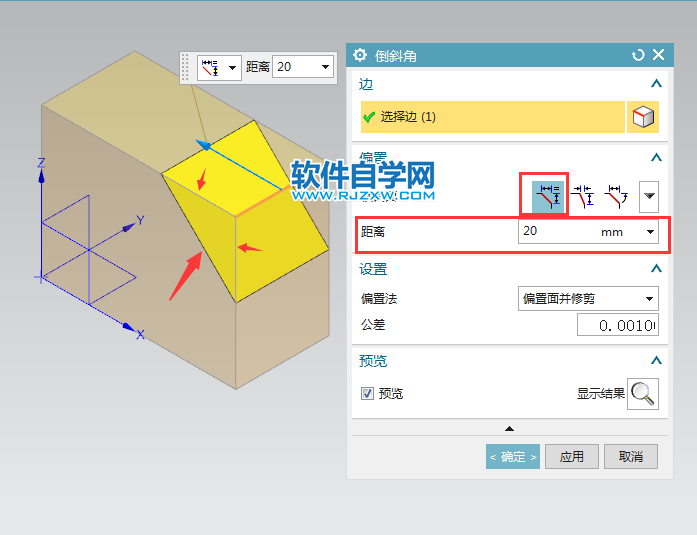 ug怎么倒對(duì)稱(chēng)的斜角