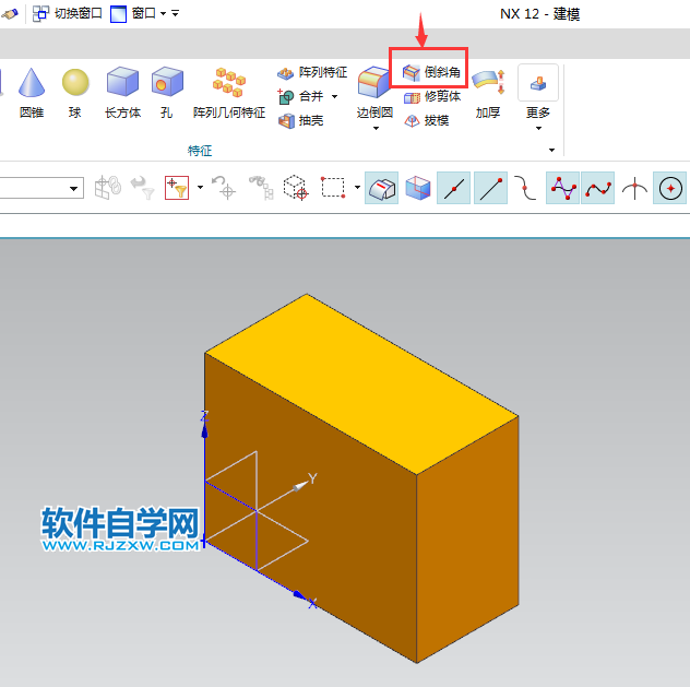 ug怎么倒對(duì)稱(chēng)的斜角