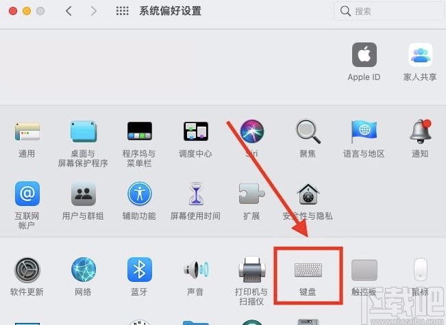 macOS系統(tǒng)設置聽寫快捷鍵的方法