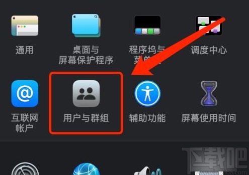 MacOS系統(tǒng)取消應用自動啟動的方法