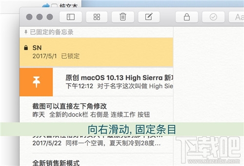 macOS 10.13 High Sierra有哪些新功能？macOS 10.13 High Sierra使用測(cè)評(píng)