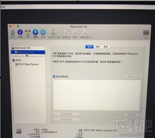 怎么重裝mac系統？重裝mac系統教程