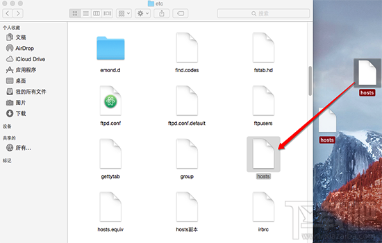 Mac系統怎么修改Hosts？Mac系統修改Hosts教程