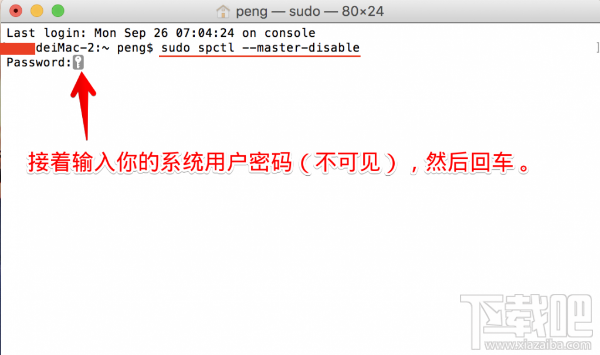 macOS Sierra很多程序安裝不了是怎么回事？macOS Sierra找回允許任何來源功能教程