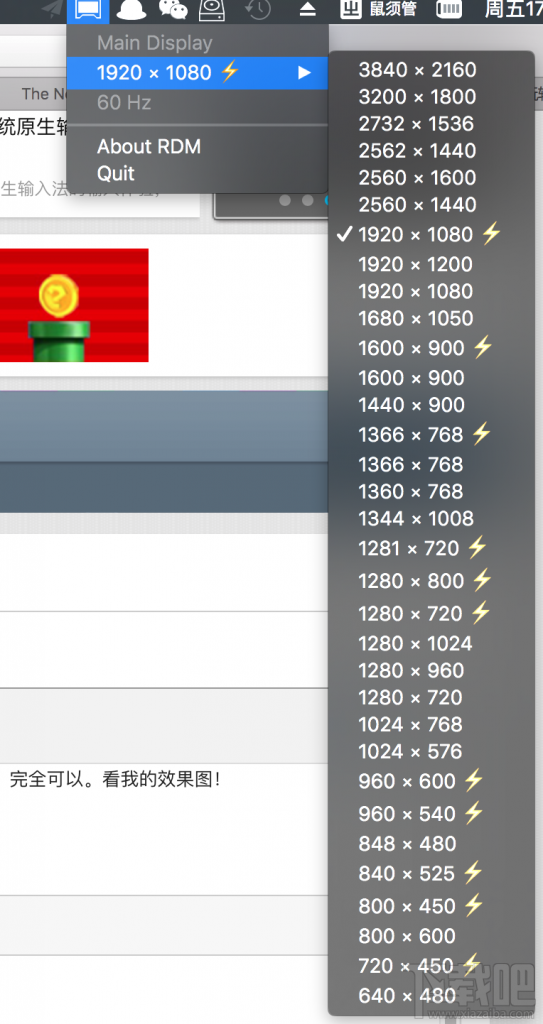 macOS系統如何開啟HiDPI模式？macOS開啟HiDPI模式教程