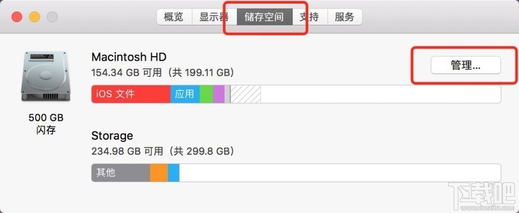 Mac系統自帶清理功能在哪里？如何開啟Mac系統自帶清理功能？