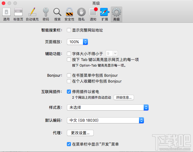 macos sierra 畫中畫模式如何開啟？macOS Sierra 畫中畫怎么用？