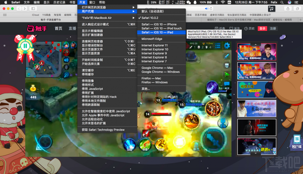 macos sierra 畫中畫模式如何開啟？macOS Sierra 畫中畫怎么用？