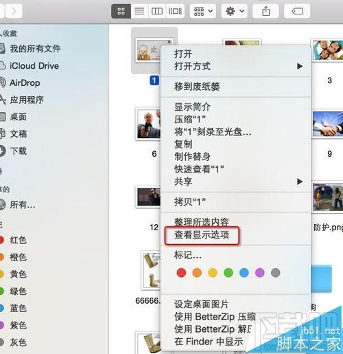 Mac系統圖片屬性尺寸信息怎么查詢？