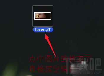 Mac怎么查看gif圖片？Mac系統怎么查看gif圖片？