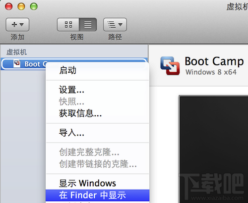 Mac系統(tǒng)Vmware虛擬機(jī)無(wú)法識(shí)別USB Key解決辦法