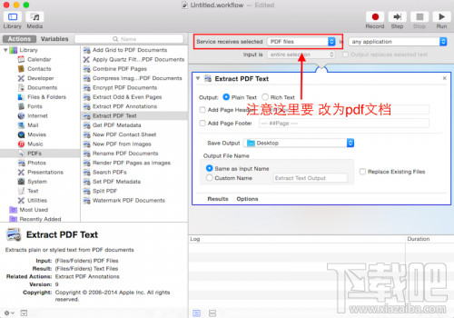 Mac系統(tǒng)下如何將PDF轉(zhuǎn)換成TXT文本？
