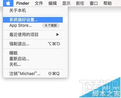 Mac系統的顯示器怎么設置為暖色調？