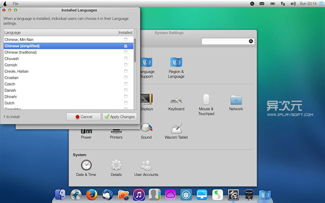 Pear OS 8——仿蘋果風(fēng)格的免費(fèi)Linux操作系統(tǒng)下載及使用