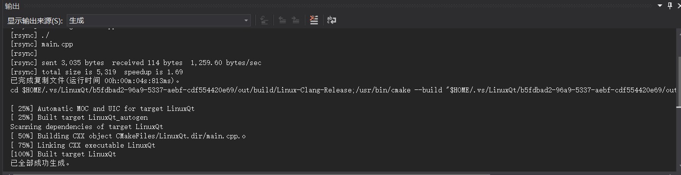 vs2019+cmake實(shí)現(xiàn)Linux遠(yuǎn)程開發(fā)的方法步驟