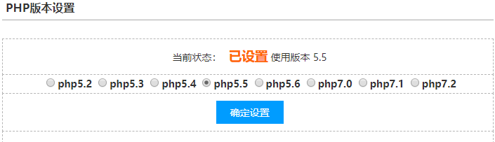 linux系統(tǒng)虛擬主機開啟支持SourceGuardian（sg11）加密組件的詳細步驟