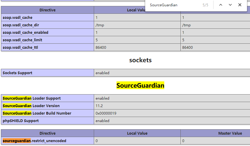 linux系統(tǒng)虛擬主機開啟支持SourceGuardian（sg11）加密組件的詳細步驟