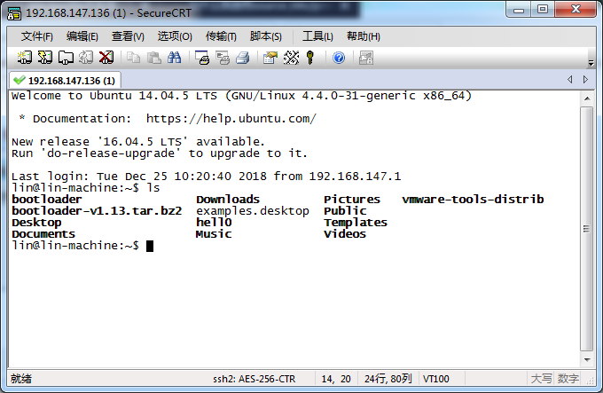 Linux ssh服務(wù)器配置代碼實例