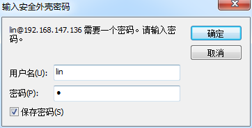 Linux ssh服務(wù)器配置代碼實例