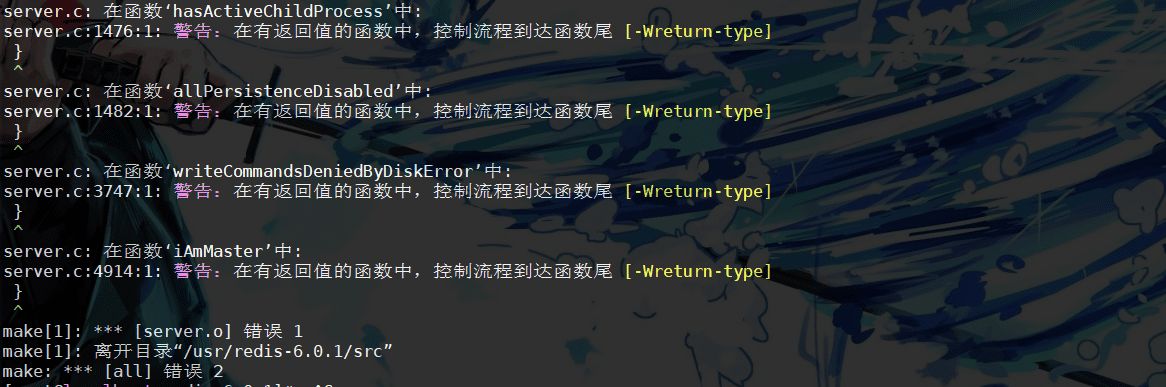 Linux安裝Redis實(shí)現(xiàn)過程及報(bào)錯解決方案