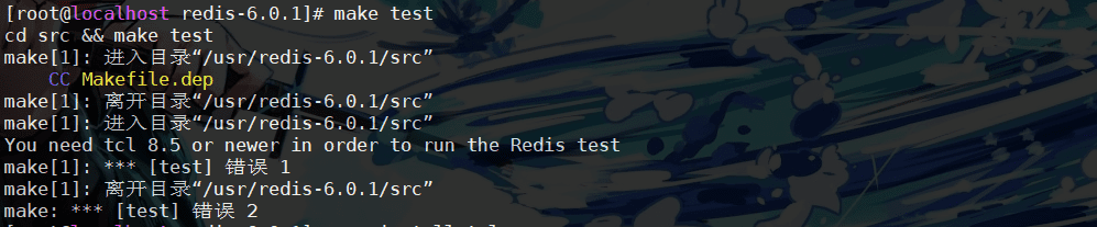 Linux安裝Redis實(shí)現(xiàn)過程及報(bào)錯解決方案