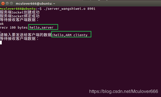 Linux UDP服務(wù)端和客戶(hù)端程序的實(shí)現(xiàn)