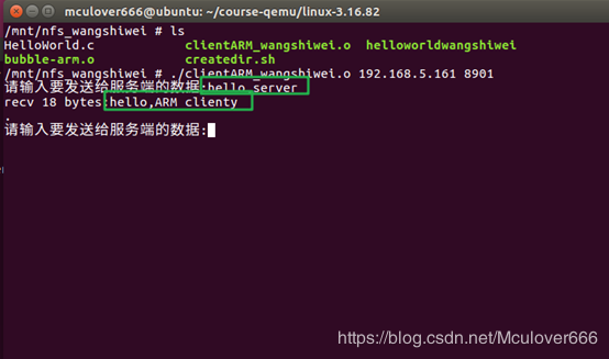 Linux UDP服務(wù)端和客戶(hù)端程序的實(shí)現(xiàn)