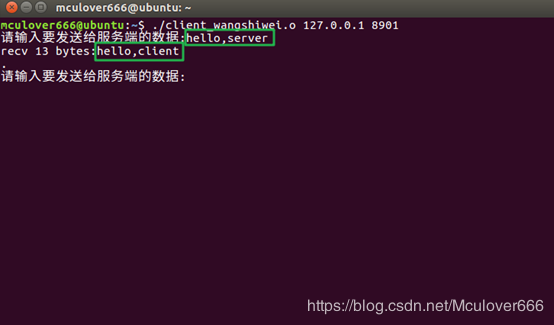 Linux UDP服務(wù)端和客戶(hù)端程序的實(shí)現(xiàn)