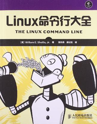 程序員必讀的書(shū)-Linux