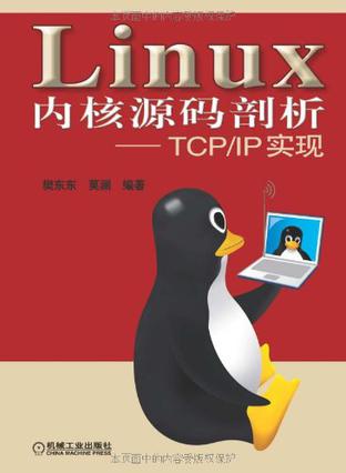 程序員必讀的書(shū)-Linux