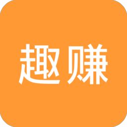 趣賺如何綁定手機(jī)號？ 趣賺綁定手機(jī)號方法教程介紹！