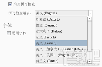 iMindMap如何更改拼寫檢查語(yǔ)言 iMindMap拼寫檢查怎么弄