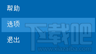 iMindMap如何更改拼寫檢查語(yǔ)言 iMindMap拼寫檢查怎么弄