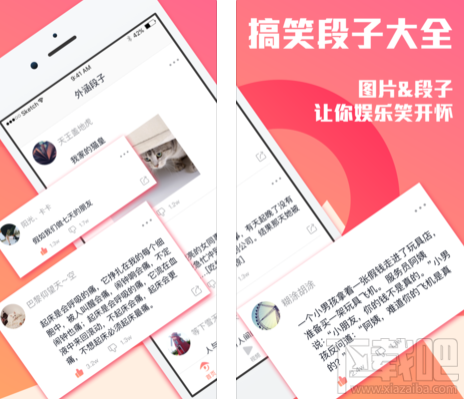 外涵段子和內涵段子是一樣的嗎？外涵段子和內涵段子對比測評