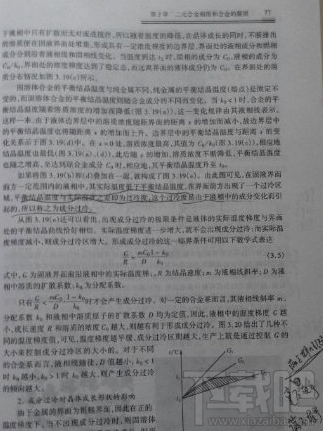 掃描全能王怎么掃描，如何掃合同？