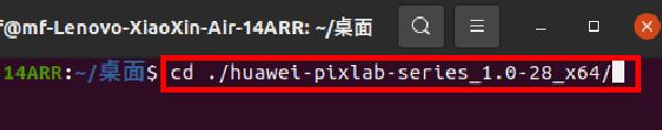 Linux系統(tǒng)下載安裝華為打印客戶端教程