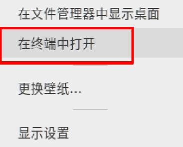 Linux系統(tǒng)下載安裝華為打印客戶端教程