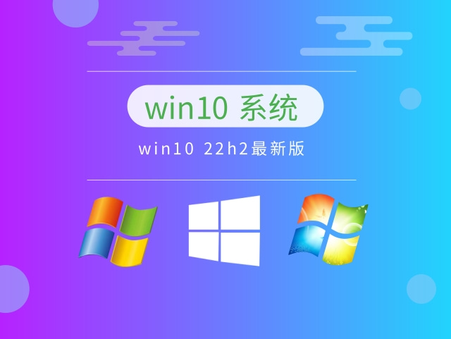 最好的win10系統(tǒng)推薦
