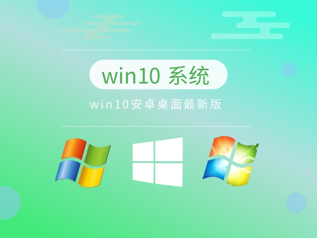 最好的win10系統(tǒng)推薦