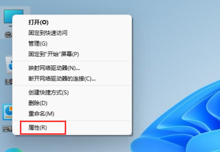 win11專(zhuān)業(yè)版永久激活密鑰