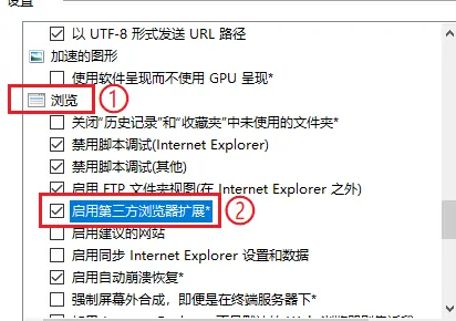 win10ie自動(dòng)跳轉(zhuǎn)edge取消