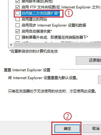win10ie自動(dòng)跳轉(zhuǎn)edge取消