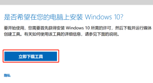 win11個人數(shù)據(jù)躍境傳輸怎么關閉