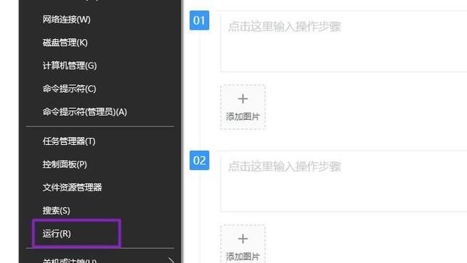 徹底關閉win10自動更新。