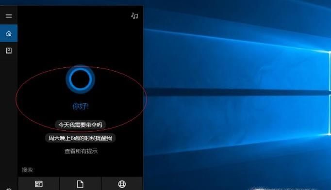WIN10為什么沒有“我的電腦”，怎么調出來