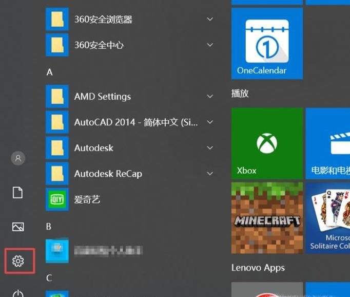 Win10系統應用的語言變成英文了要怎么辦？